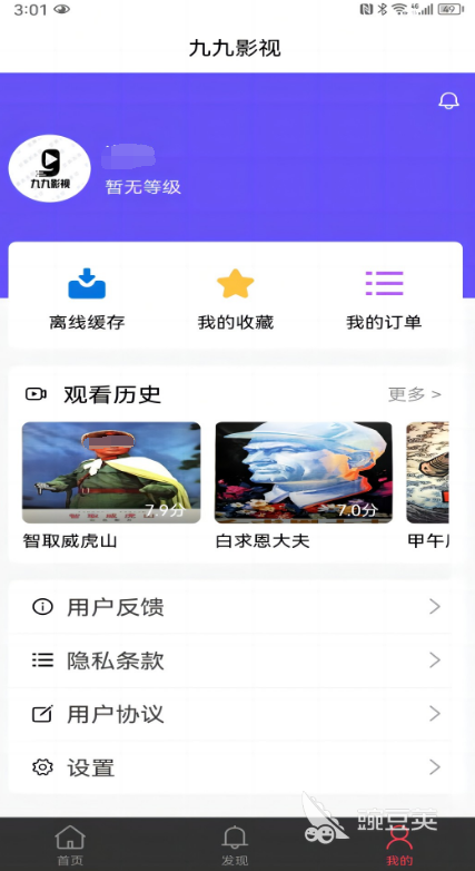 看动漫哪个app全部免费 免费看动漫的软件合集