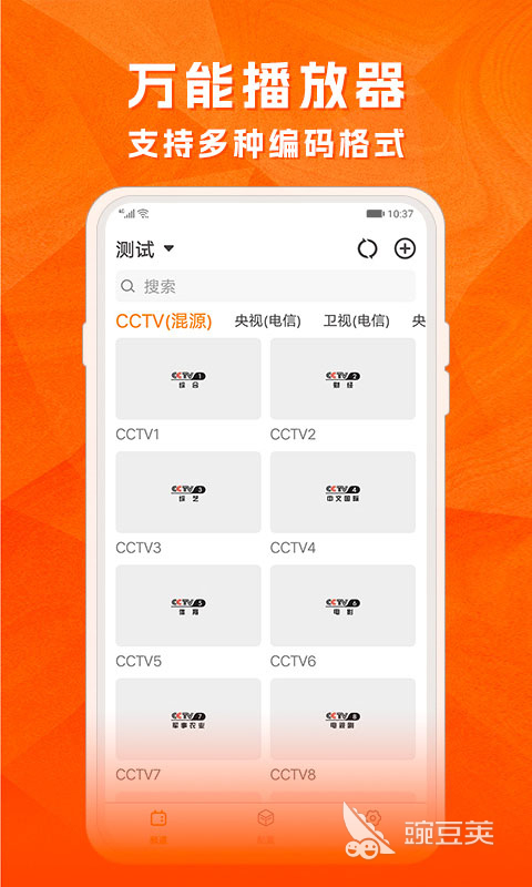 日剧综艺在哪个app上看 看日剧综艺软件推荐