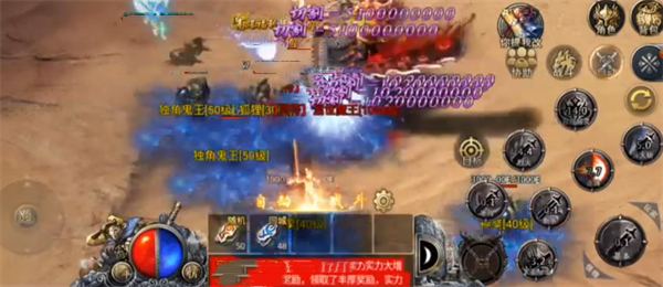 烈火一刀boss玩法介绍 烈火一刀boss打法攻略