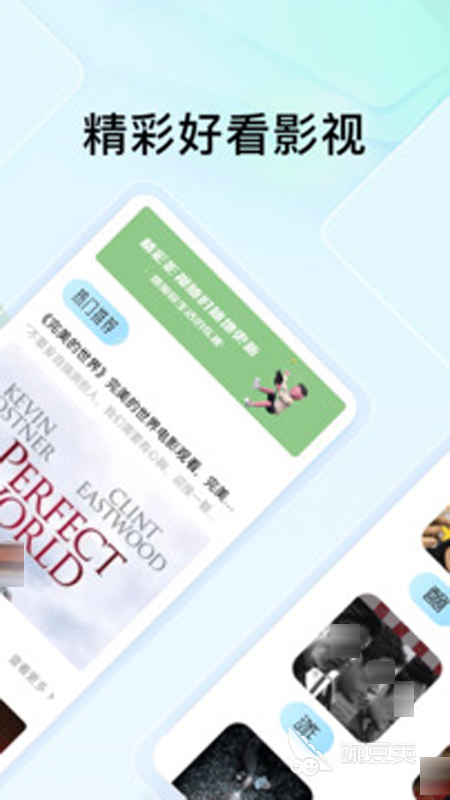 日剧综艺在哪个app上看 看日剧综艺软件推荐