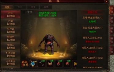 八荒主宰禮包碼一覽 八荒主宰兌換碼大全