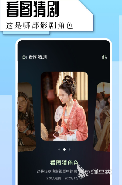 能看日剧的app推荐哪些 热门看日剧软件大全
