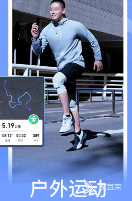 健身app推荐不收费有哪些 不收费的健身软件下载推荐