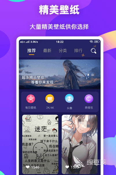 创作主题app下载有哪些 下载创作主题软件推荐