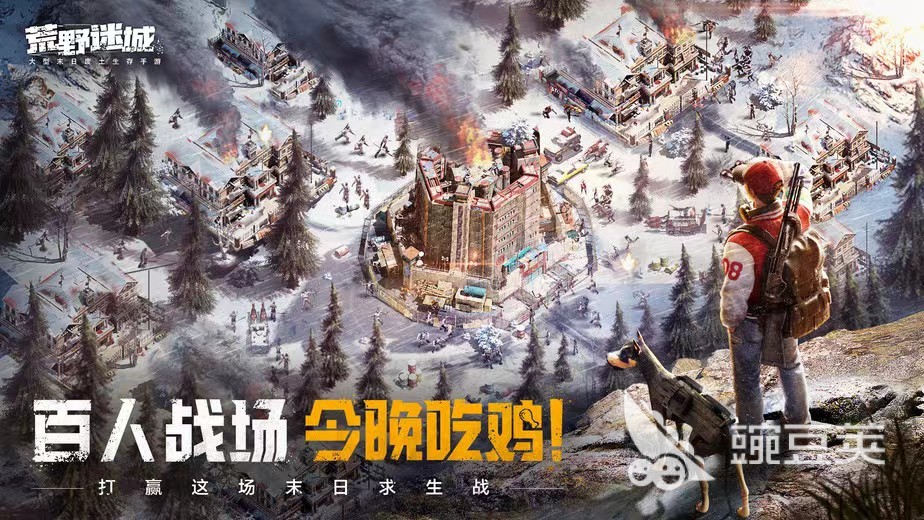 荒野迷城好玩吗 荒野迷城游戏特色分享