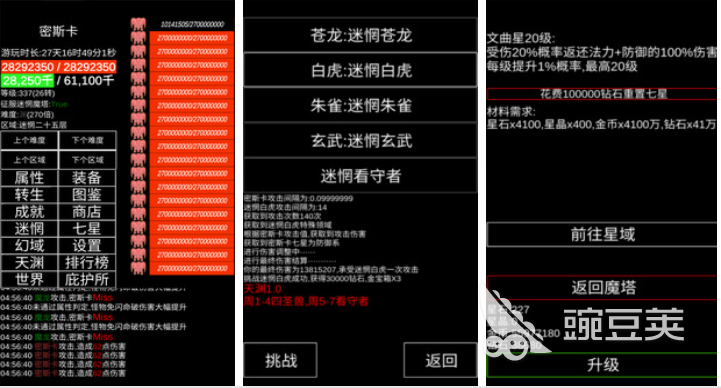 有没有适合挂机的手游值得下载 耐玩的挂机游戏合集2024