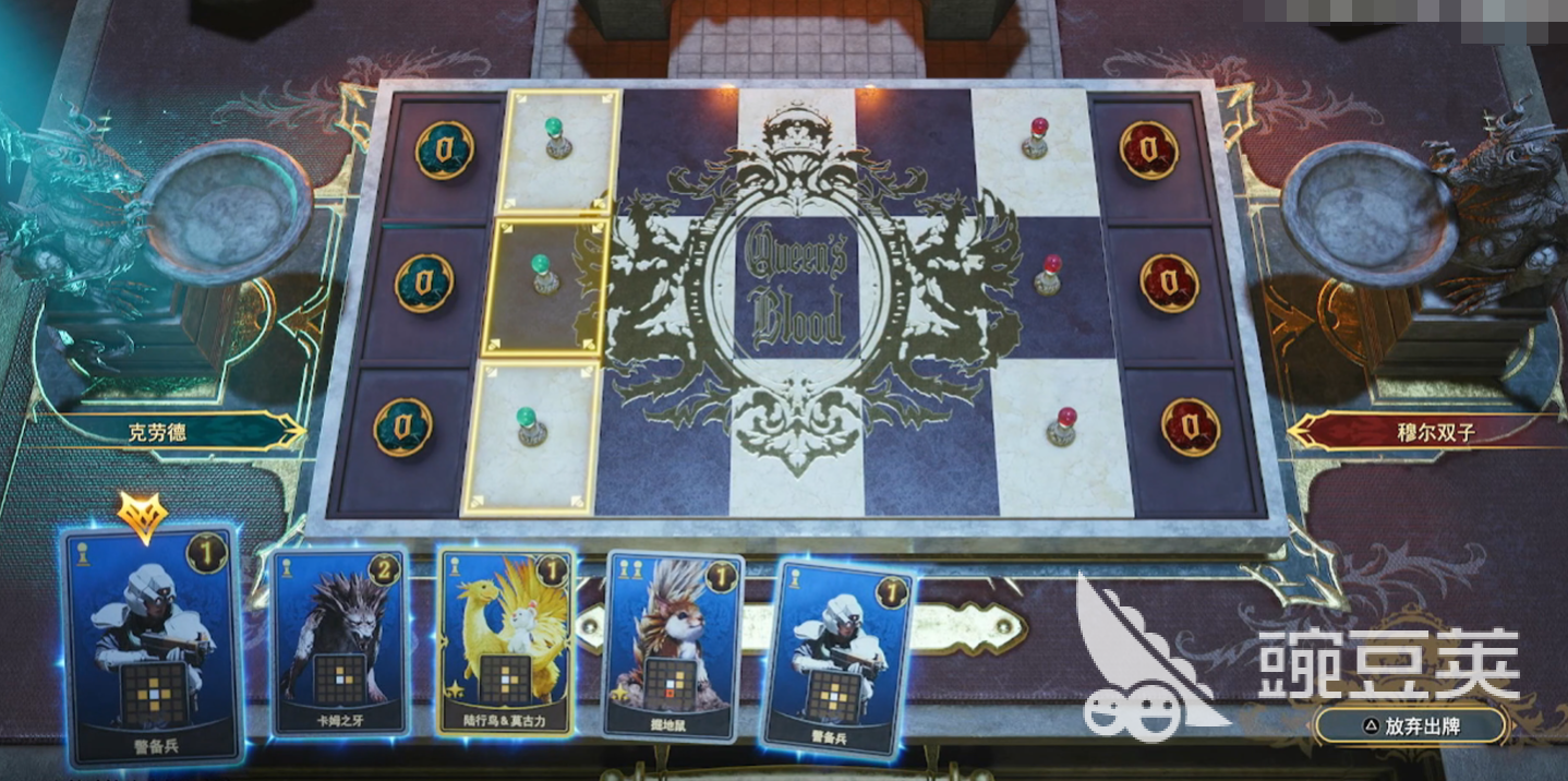 最终幻想7重生打牌怎么玩 最终幻想7重生打牌玩法攻略