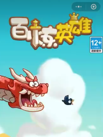 百炼英雄红色英雄哪个好 红色英雄元素详解