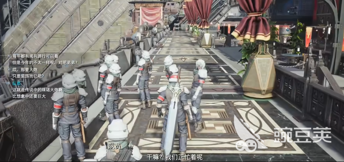 最终幻想7重生第七步兵连奖杯成就怎么做 第七步兵连全体集合成就流程介绍