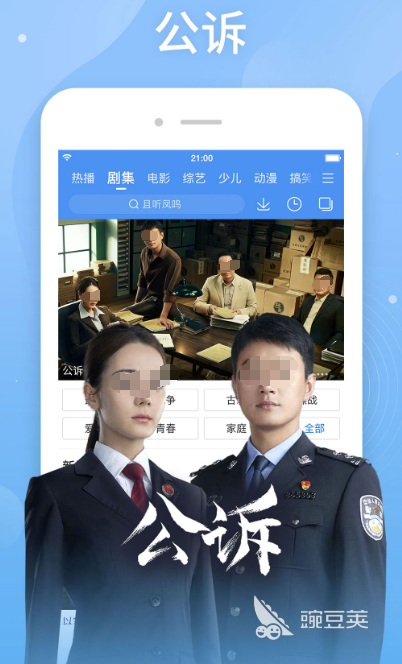 韩剧在哪看比较全app 看韩剧比较全的软件下载
