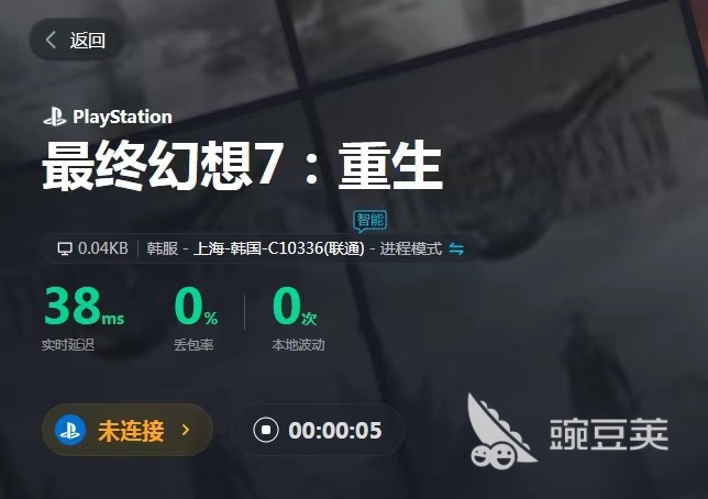 最终幻想7重生地图玩法介绍 最终幻想7重生地图特色玩法分享