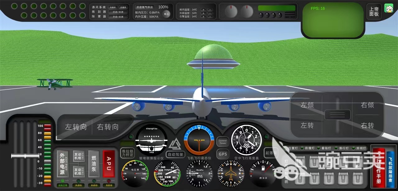 可以自由飞行的3d游戏有哪些 2024热门的飞行类手游推荐