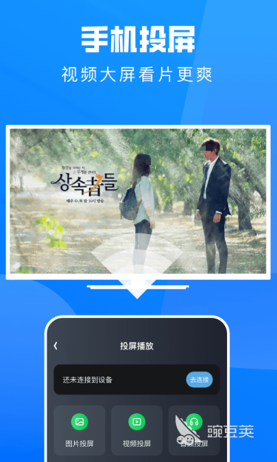 韩剧在哪看比较全app 看韩剧比较全的软件下载