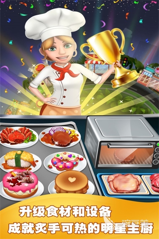 高人气的烹饪小游戏在哪下载 2024受欢迎的烹饪游戏合集