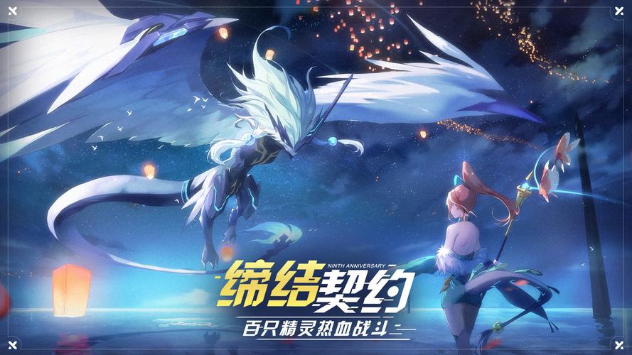 奥拉星2手游竞技场在哪里,奥拉星2手游竞技场位置介绍