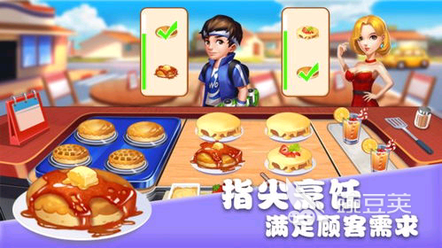 高人气的烹饪小游戏在哪下载 2024受欢迎的烹饪游戏合集