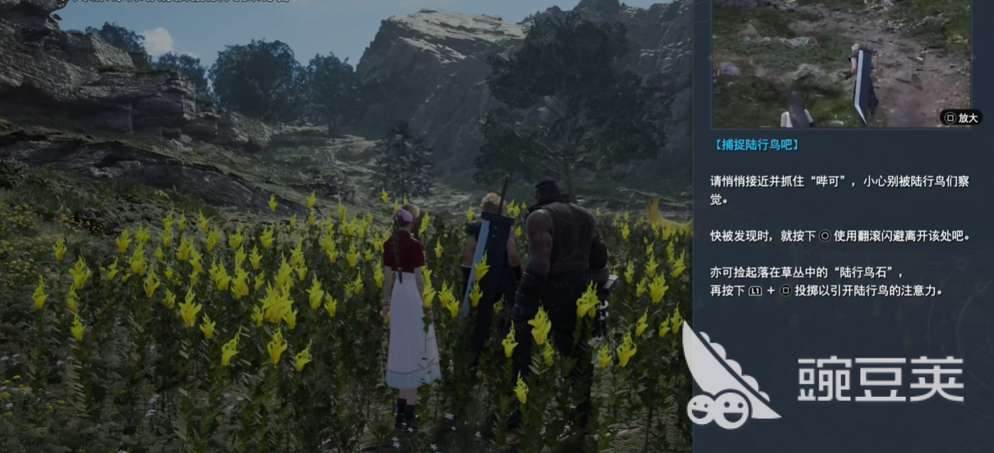 最终幻想7重生陆行鸟有什么用 最终幻想7重生陆行鸟使用方法介绍