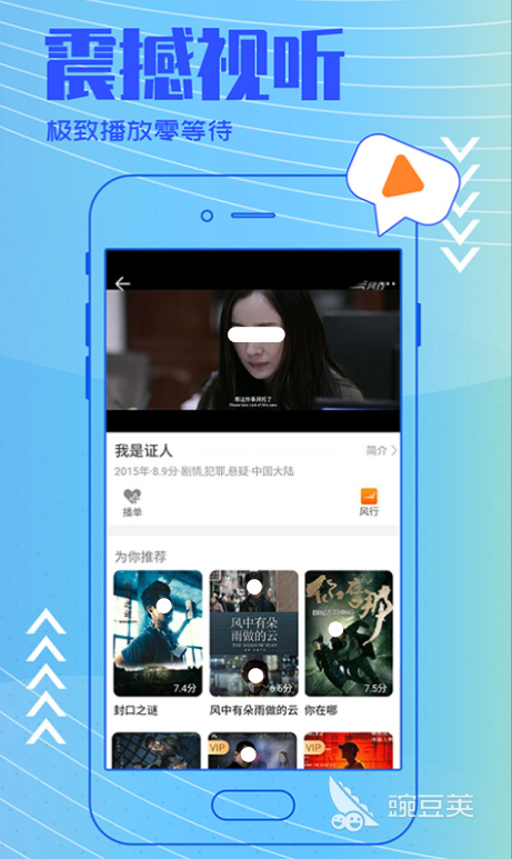 你好李焕英在什么app可以看 好用的视频免费软件有哪些