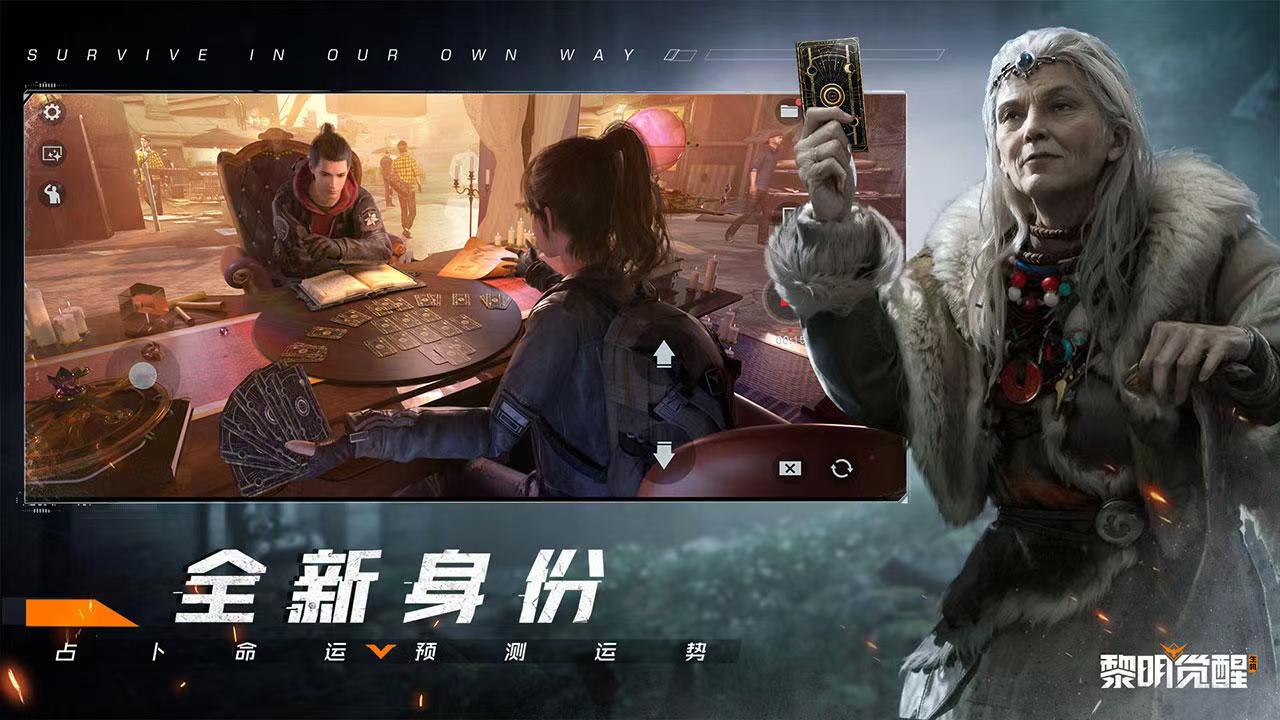 黎明觉醒生机买卖号交易平台有哪些 优质游戏号交易软件推荐