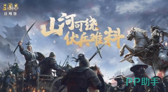 三国志战略版账号交易选购界面示意图