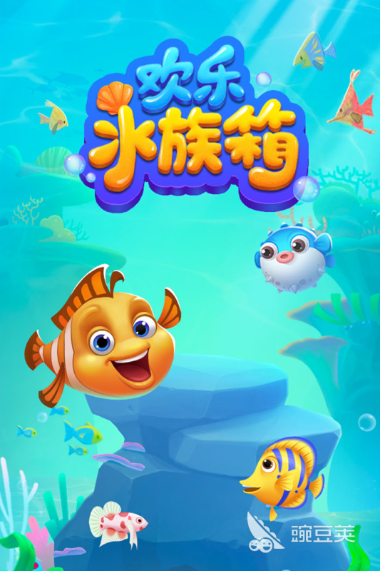 有趣的养鱼游戏中文版推荐 有哪些免费的养鱼游戏2024
