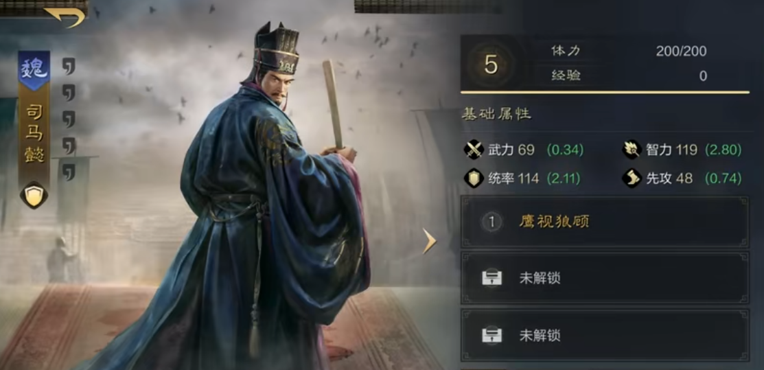 三国谋定天下司马懿怎么样 司马懿强度解析​