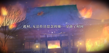 代號(hào)椿游戲測(cè)評(píng)分享 代號(hào)椿試玩介紹