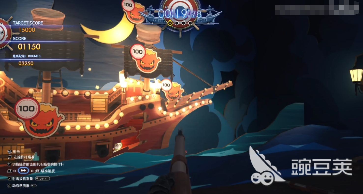 最终幻想7重生海盗暴乱幽灵船怎么拿高分 金蝶幽灵船小游戏高分攻略