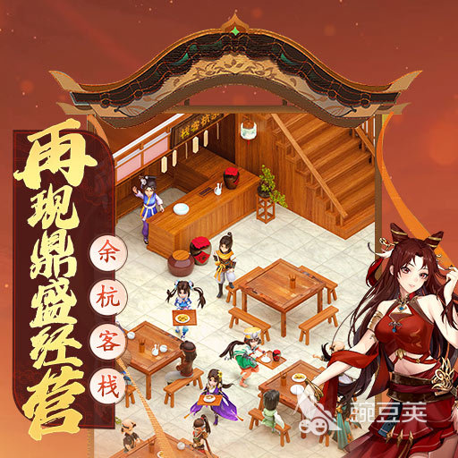 好玩的中国风的3d游戏分享 有意思的中国风手游介绍2024