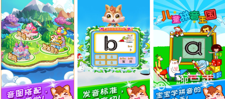 1岁半宝宝语言游戏有哪些2024 热门的语言游戏推荐