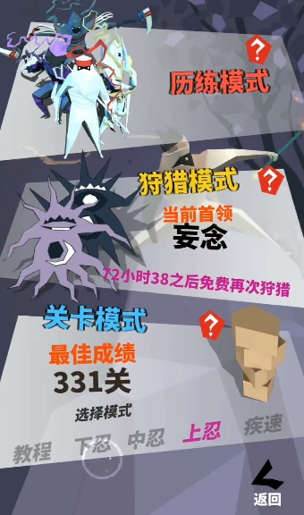 刃心怎么玩 刃心入门玩法介绍