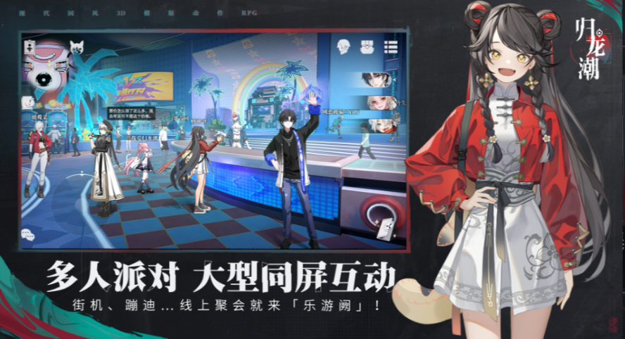 归龙潮二测资格怎么拿 归龙潮二测资格获取教程