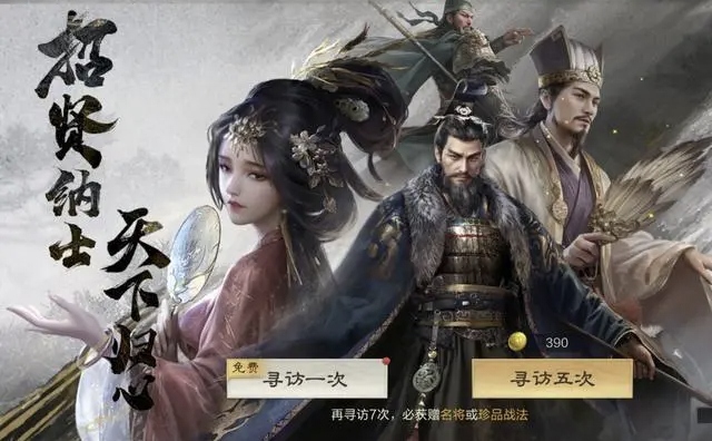 三国谋定天下怎么合理抽卡,三国谋定天下抽卡介绍