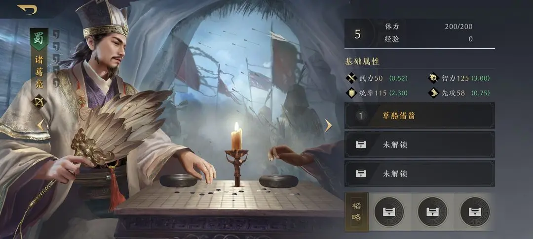 三国谋定天下哪些武将厉害 三国谋定天下哪个角色好