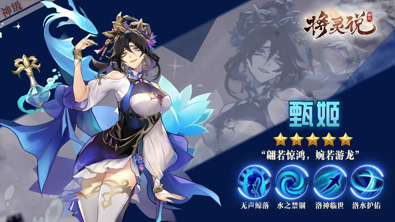 将灵说英雄升星攻略 将灵说英雄怎么升星