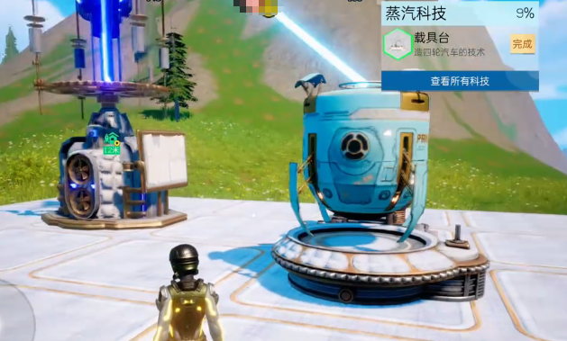 创造吧我们的星球跑车怎么获得 创造吧我们的星球跑车获取攻略