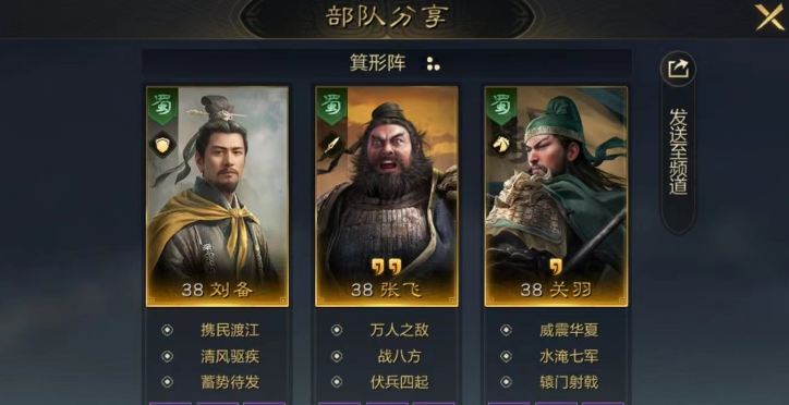 三国谋定天下新手选什么武将 三国谋定天下新手可选武将推荐