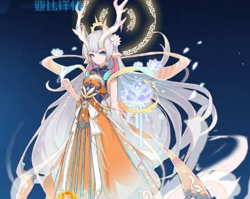 奥拉星2手游海洋宠物有哪些 奥拉星2手游海洋宠物信息一览
