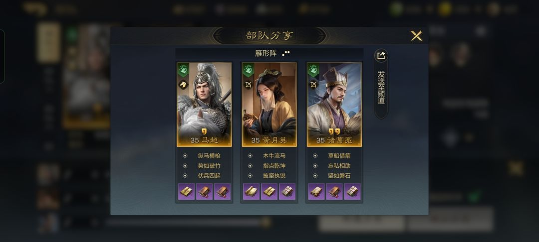 三国谋定天下平民怎么玩 平民适合玩哪个职业
