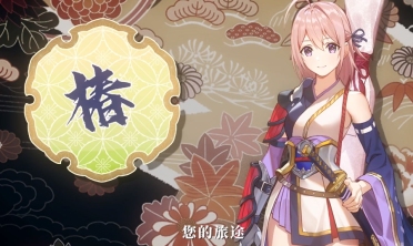 代號(hào)椿游戲怎么樣 代號(hào)椿游戲介紹一覽
