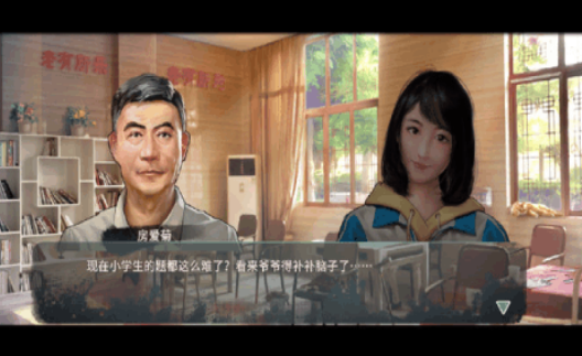 退休模拟器什么时候出 退休模拟器怎么预约