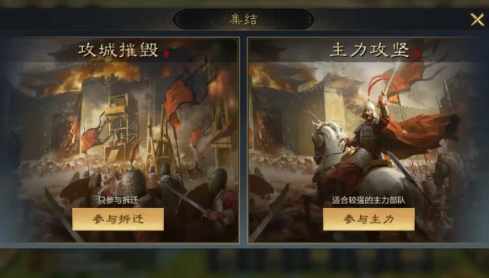 三国谋定天下怎么迁城 三国谋定天下迁城具体方法介绍