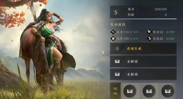 三国谋定天下关银屏搭配怎样最强 三国谋定天下关银屏搭配攻略