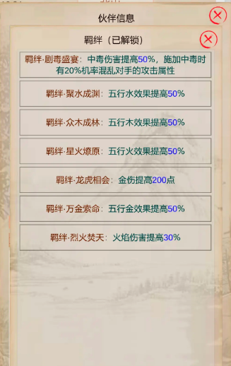 山海奇闻上线时间是什么时候 山海奇闻上线时间介绍