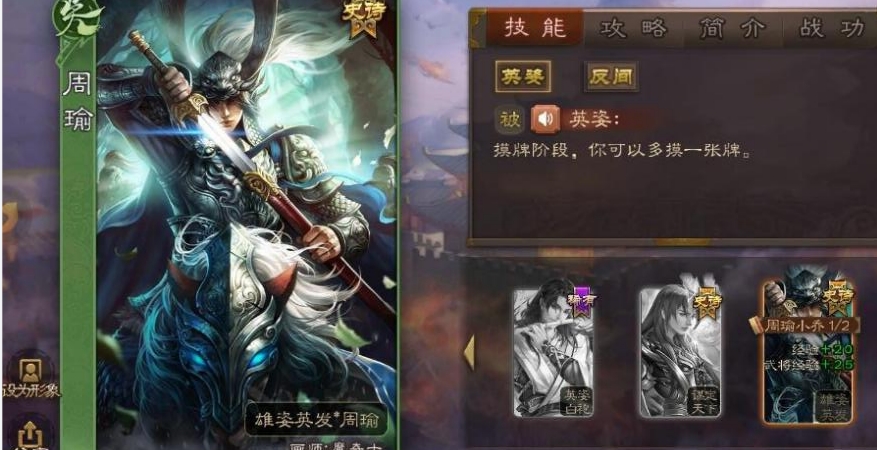 三国谋定天下甘宁兵书选哪个好 三国谋定天下甘宁战法效果推荐