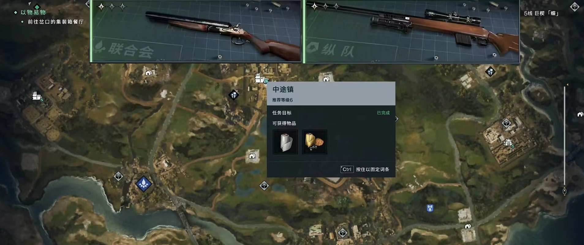 七日世界手游怎么获得枪 枪械获取方式介绍
