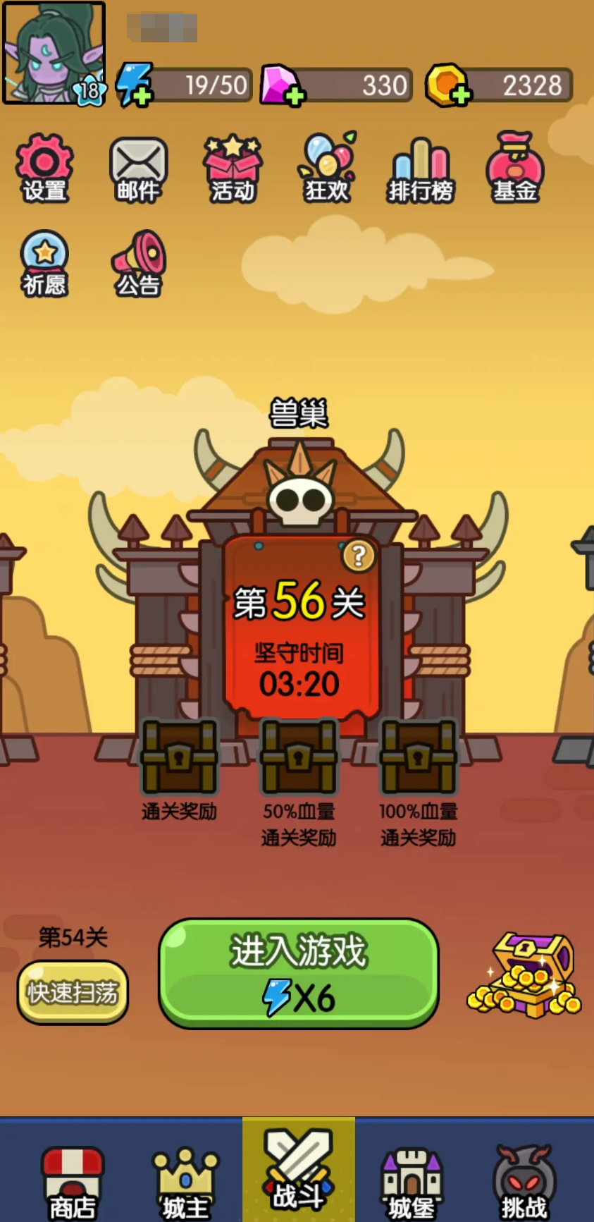 我在神界刷装备攻略 我在神界刷装备前期玩法技巧