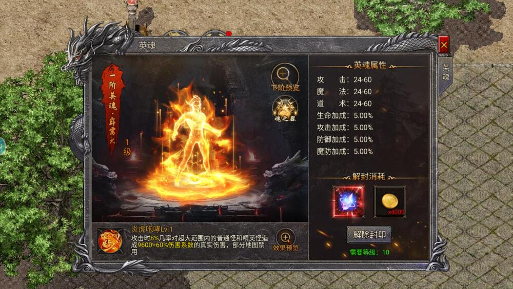 传说之城买卖号交易平台哪个靠谱 专业的传说之城买卖号交易平台分享
