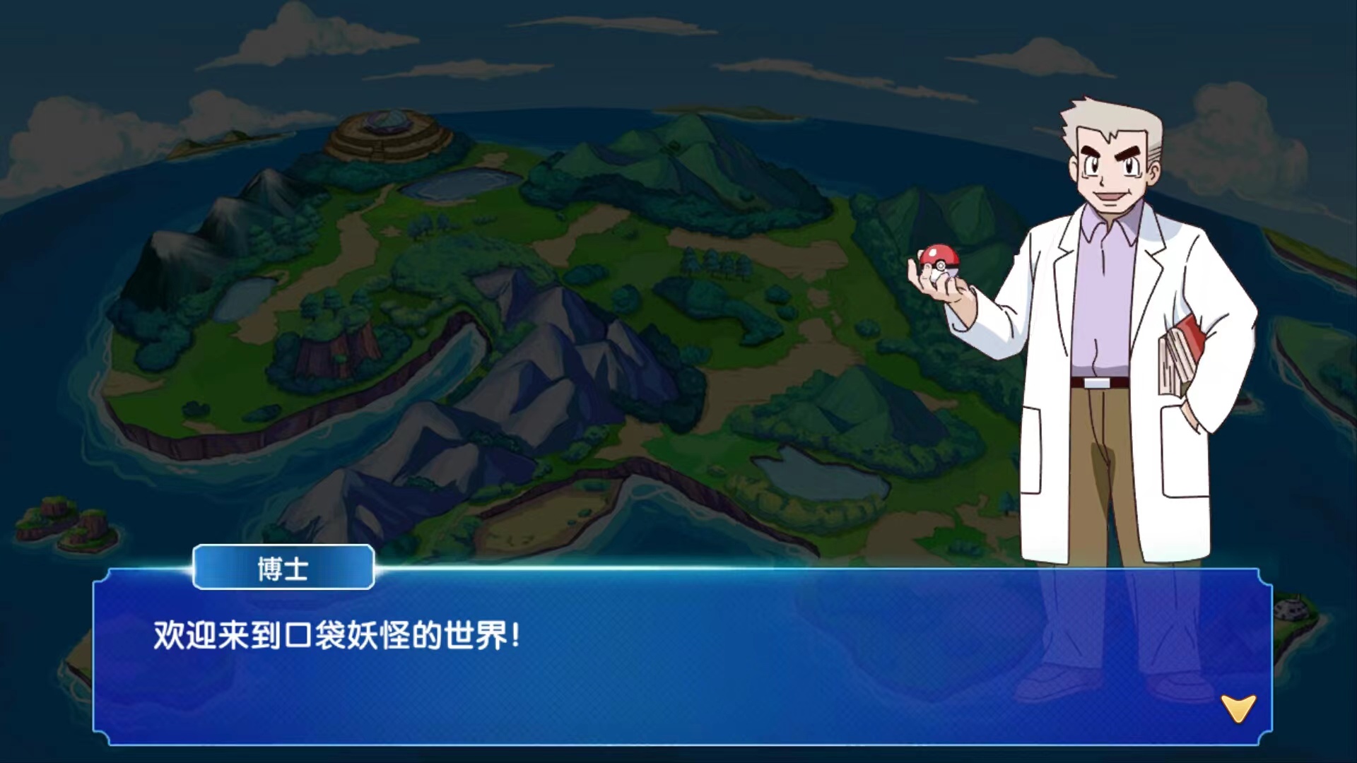 口袋妖怪复刻交易游戏账号的平台有哪些 便捷游戏号交易软件下载推荐