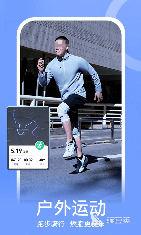 瘦身计划app韩剧中的有哪些 制定瘦身计划的app推荐